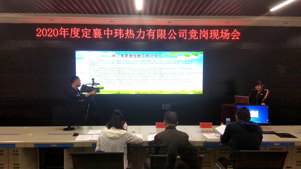 競崗現(xiàn)場會(huì).jpg